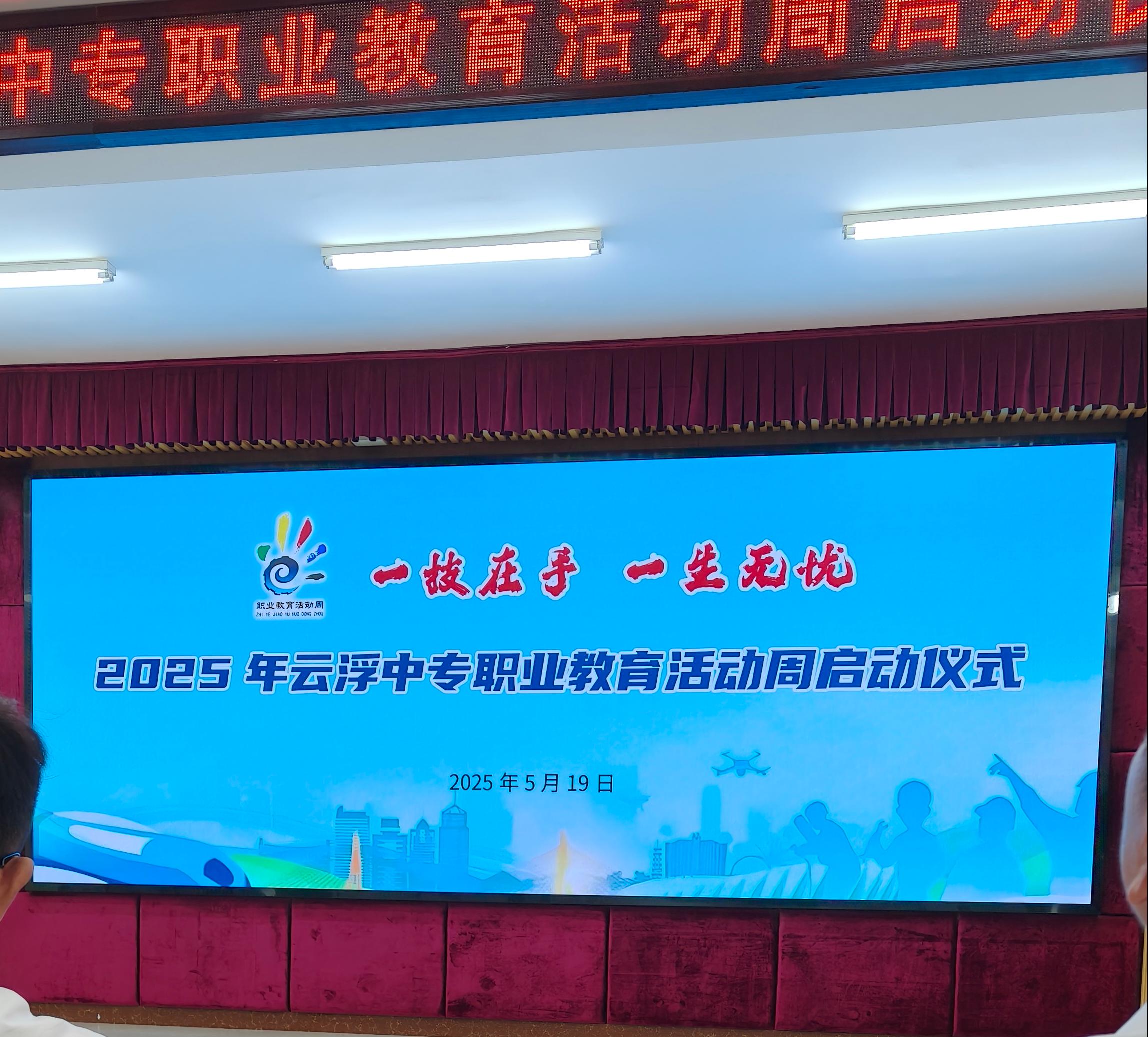 微信图片 _20250524114241 (1)