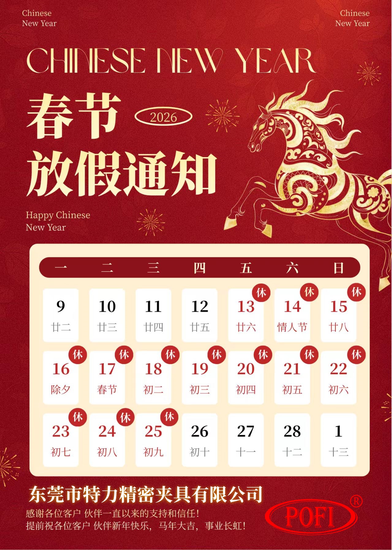 ~!phoenix_varIMG10!~